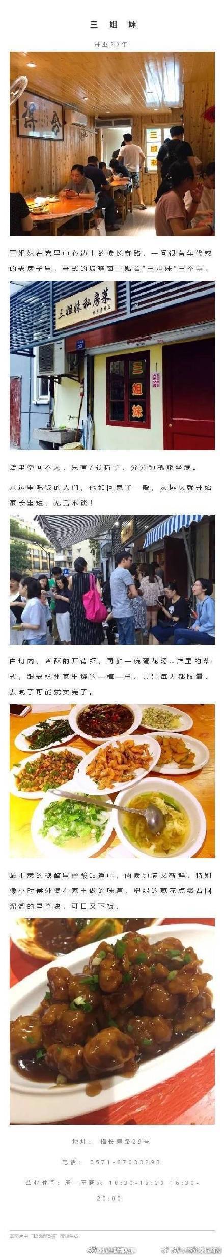 千亿体育千赢分享