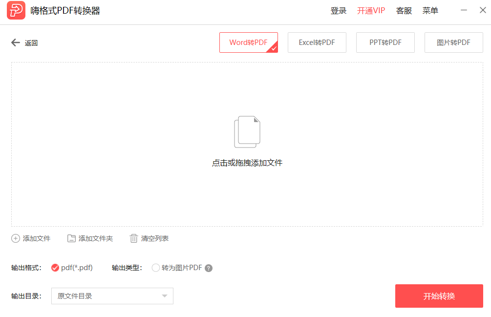 千亿体育千赢分享截图2