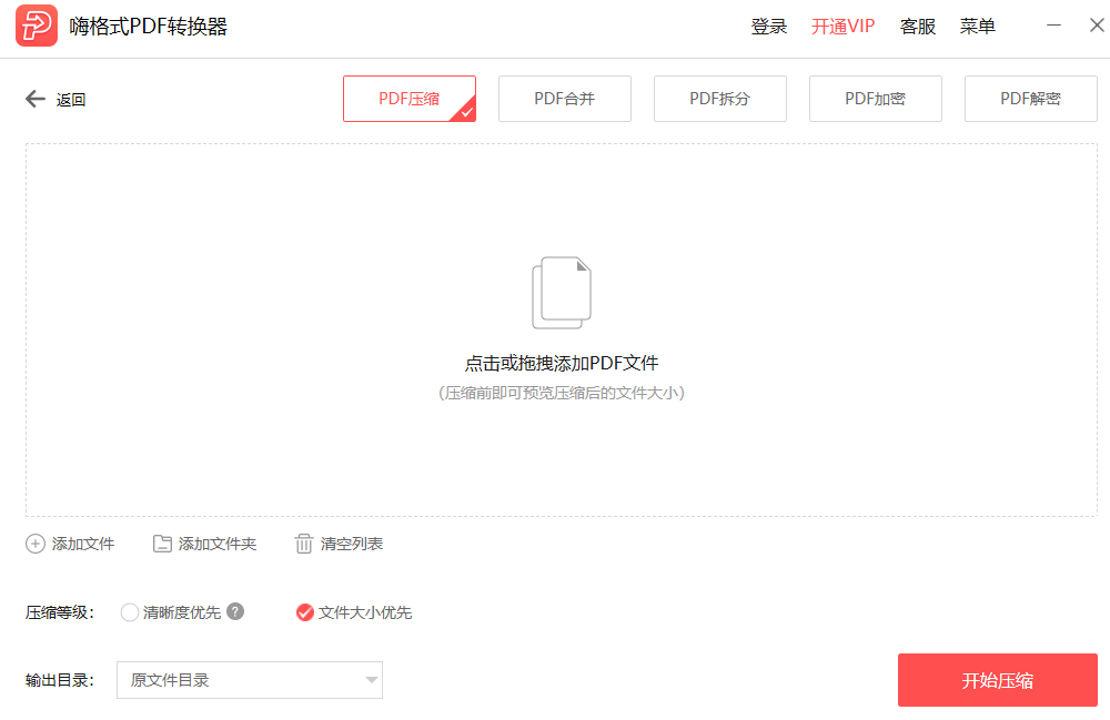 千亿体育千赢分享截图3