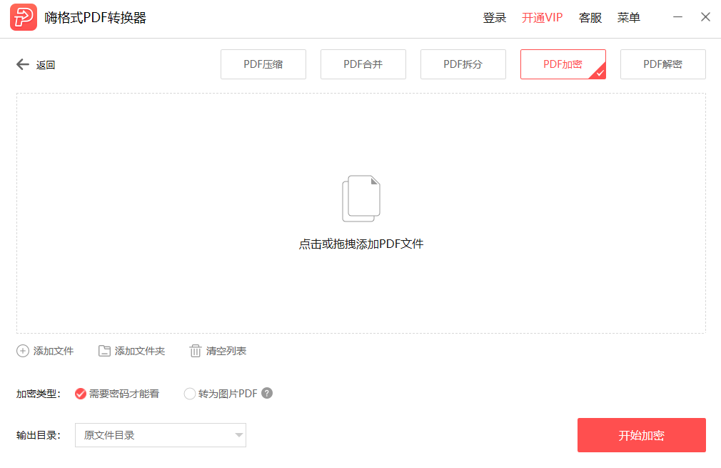 千亿体育千赢分享截图5