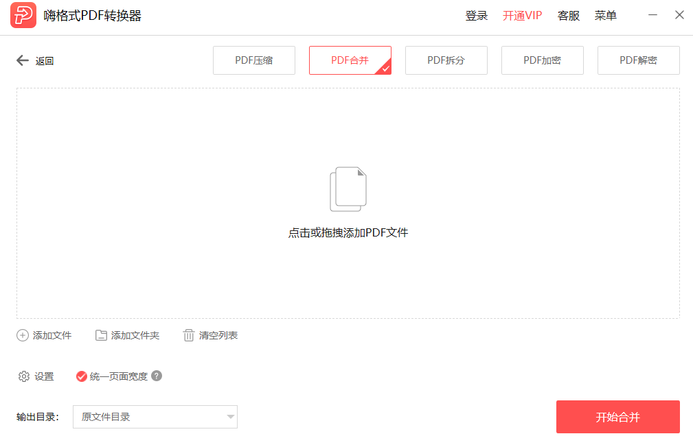 千亿体育千赢分享截图4
