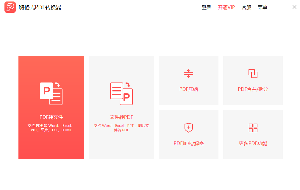 千亿体育千赢分享截图1